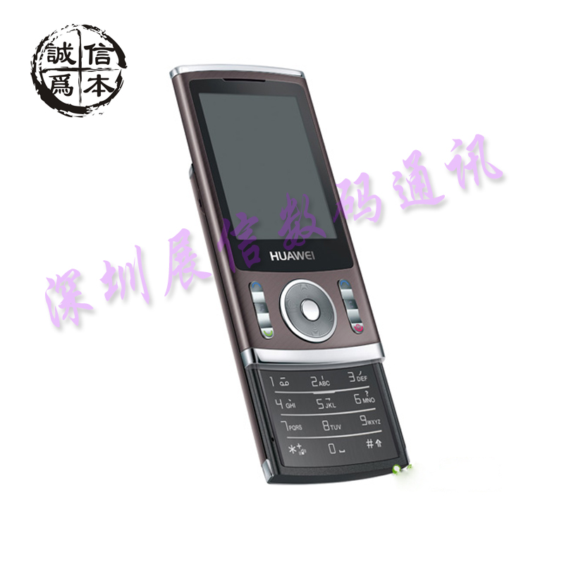 卖得最好的【华为Java非智能机手机报价】、