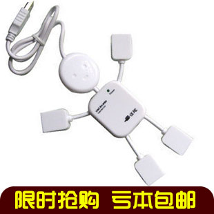 人形USB HUB  电脑USB扩展接口 USB分线器 集线器 一拖四 包邮