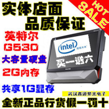 爆款包邮 22寸长城组装电脑 一体机电脑 双核 正品P800NW I3/G530