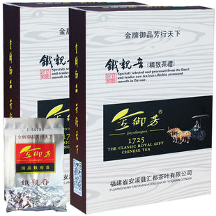  金御芳茶叶特级J80280铁观音/浓香安溪铁观音茶新茶500g包邮