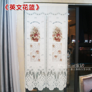 天猫唛琪metchal专卖店品牌门帘只售¥48.00