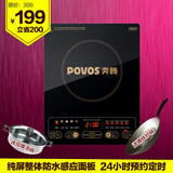 taobao english 8392349694