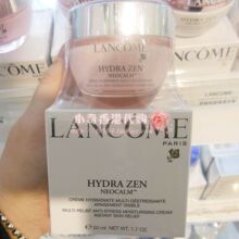 lancome兰蔻水份缘舒缓日霜50ml 香港专柜正品 母情节活动特价