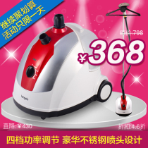 旗舰龙的 豪华四档挂烫机GT-135C挂式熨斗 新品特惠 正品联保包邮