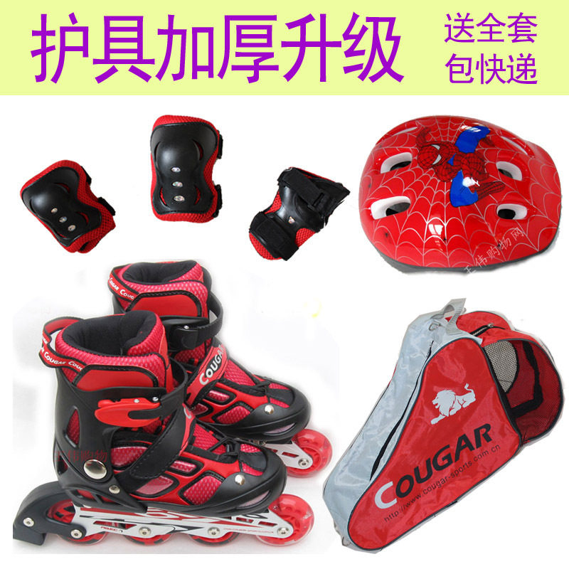 品质轮滑专营 正品美洲狮儿童溜冰鞋套装 直排可调轮滑鞋/旱冰鞋