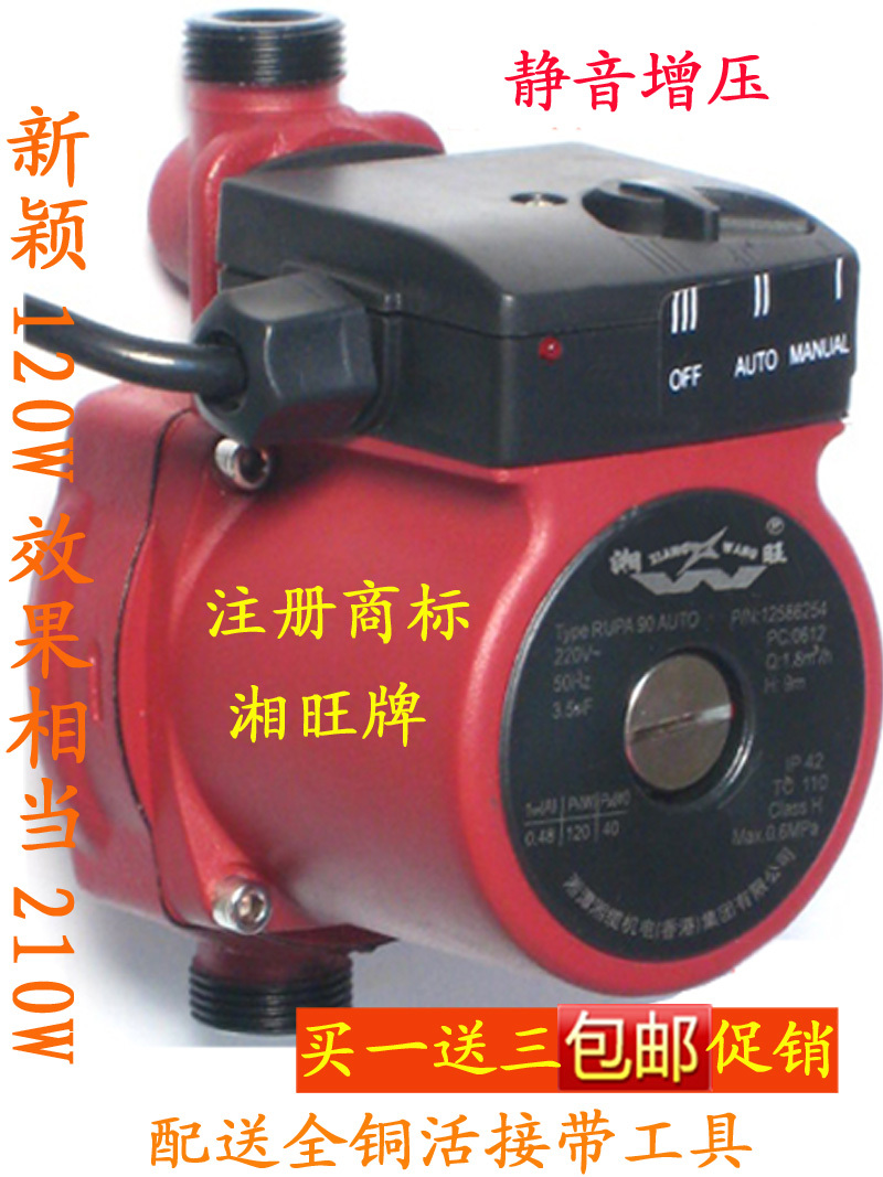 水壓增壓泵家用全自動靜音220v熱水器加壓泵管道抽水泵太陽能水泵在類目 五金/工具, 機電五金, 泵, 水泵中 - 來自Buy2taobao.com提供專業的淘寶代購服務