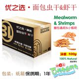 白质幼兔粮(促进骨骼成长)2.5kg邱中乔防<em>脱</em>止
