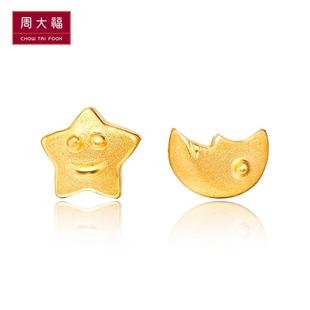  周大福官方正品星星月亮足金黄金耳钉(工费:50 计价)F 40286