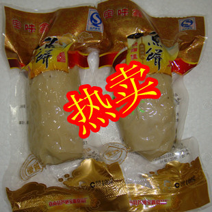  正宗温州特色美食苍南宝味鑫鱼饼宜山风味居家常备美味小吃送礼盒