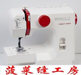 出口日本YOKOYAMA家用电动缝纫机KP528款 暑期档特价 送好礼