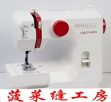 出口日本YOKOYAMA家用电动缝纫机KP528款 暑期档特价 送好礼