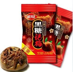  特价结婚喜糖 正宗散装金冠黑糖话梅硬糖 纯正酸甜零食 好吃250g