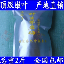 土家汉|顶级嫩叶莓茶咽喉炎高血压奇效霉茶富硒藤茶送盒装茅岩莓
