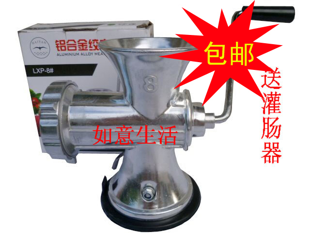 吸盤絞肉機小型碎肉寶碎肉機家用手動攪肉機灌腸機廚房用品 包郵在類目 廚房/烹飪用具, 廚用小工具/廚房儲物, 絞肉機/碎肉寶中 - 來自Buy2taobao.com提供專業的淘寶代購服務