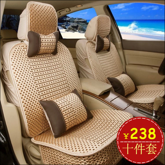冰丝编织汽车坐垫套 四季通用夏凉垫 明锐朗逸