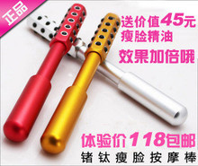 包邮 脸部按摩器 瘦脸器 瘦脸仪器 瘦脸棒 瘦咬肌 美颜棒 效果强