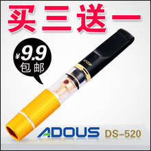 【丁丁特价】爱斗仕 循环型过滤烟嘴 DS-520 可清洗型双重过滤嘴
