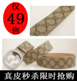 GUCCI 酷奇 皮带 男款 时尚 韩版 真皮 双G 古奇 古驰 牛皮 腰带