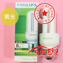 飞利浦节能灯 2U-8W节能灯 标准 E27 黄光 暖光 白炽灯色 philips