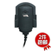 A347_美国Cyber Acoustics 电脑专用MIC 迷你麦克风话筒-2件包邮