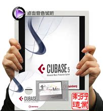 【音乐制作软件】更新Steinberg Cubase 5汉化版赠系列全教程 17G