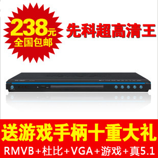 淘金币SAST/先科 ST328先科DVD影碟机双高清DVD机RMVB EVD高清MP5