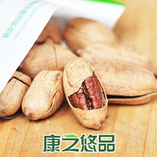  5份包邮【康之悠品】特价碧根果/美国山核桃/长寿果136g 当月新炒