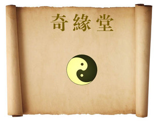 贵州苗药 民间老中医 野生中药草药 中风\/脑血栓