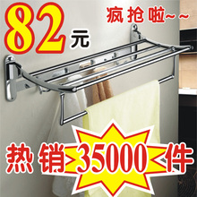 优勤卫浴 浴室五金挂 不锈钢毛巾架 折叠浴巾架全铜配件 包邮6609