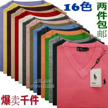 <span class=H>秋装</span><span class=H>男士</span><span class=H>针织</span><span class=H>衫</span>男款V领毛衣线衣线<span class=H>衫</span>仿羊毛<span class=H>衫</span>2件包邮有加肥加大码