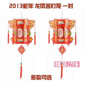  特DIY高档纸雕龙凤宫灯纸灯春灯走马灯灯笼元宵春节过年喜庆挂饰