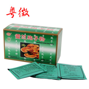  粤微正品 大别山 特级灵芝破壁孢子粉 灵芝孢子粉 林芝粉 50克
