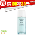 柏氏PAT'S 水柔保湿精乳80ml/ 长效保湿  柔嫩肌肤