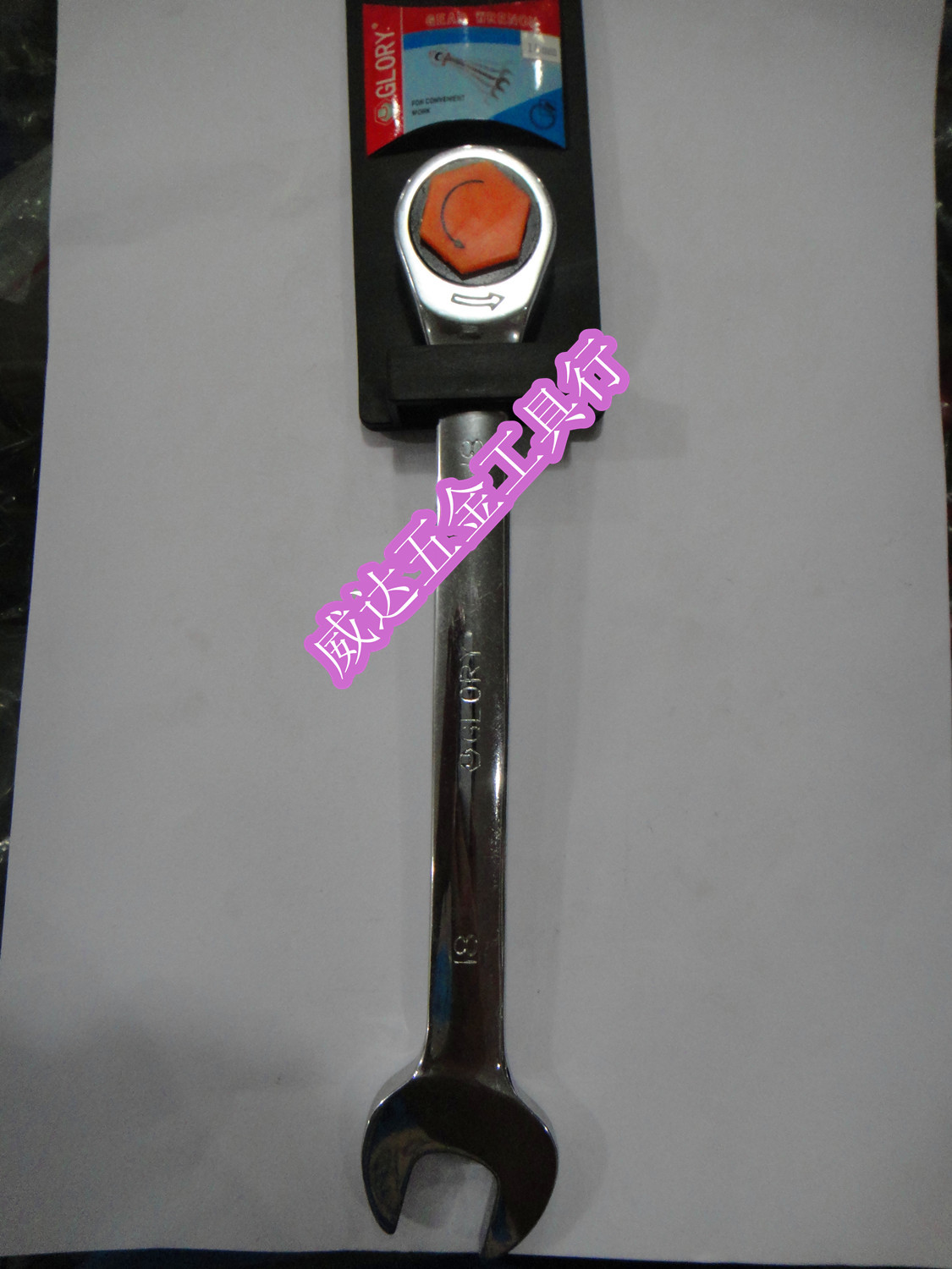正品 威尔利 两用扳手 17mm 棘轮扳手 梅花开口扳手 高品质在类目 五金/工具, 手动工具, 扳手, 两用扳手中 - 来自Buy2taobao.com提供专业的淘宝代购服务