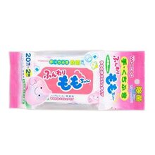 授权正品日本进口和光堂婴儿手口湿巾20PCS 除菌无色素无酒精包邮