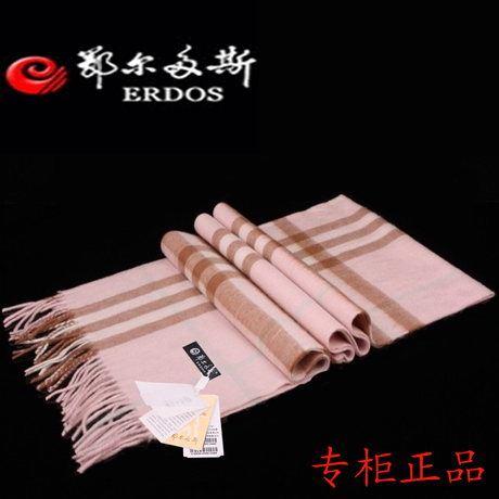 鄂尔多斯保暖羊绒围巾女披肩纯羊绒围巾男格子