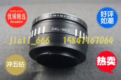雷丁娜 施耐德DKL镜头转索尼SONY NEX NEX