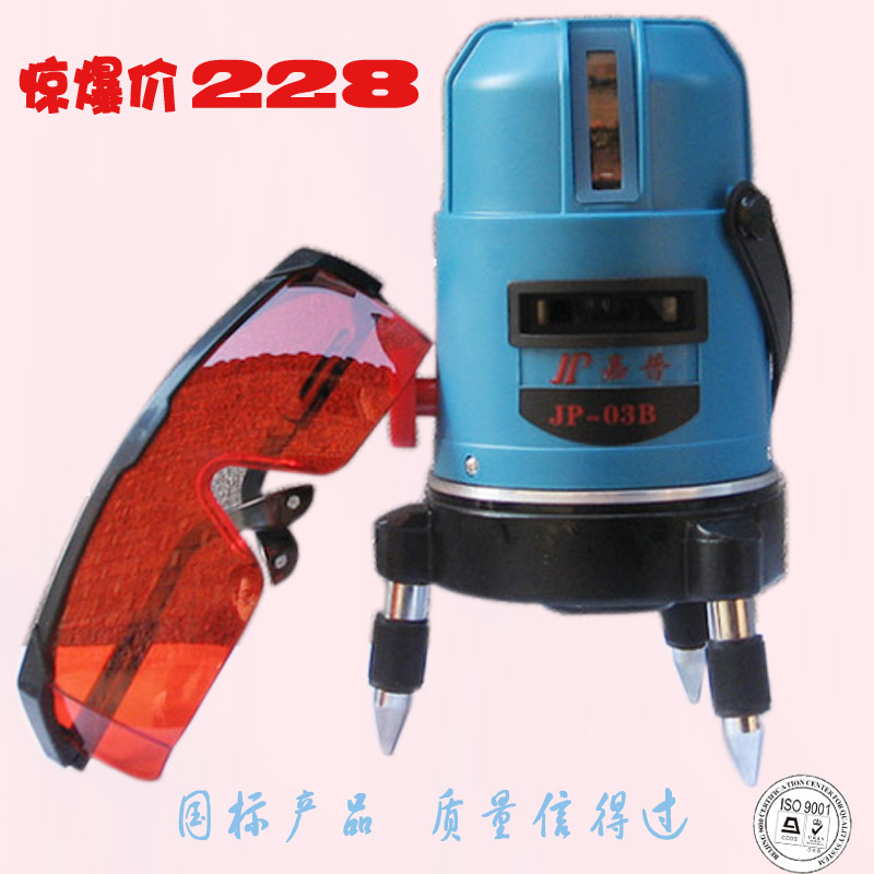嘉普自动安平红外线激光水平仪2线1点3线1点5线1点5线3点 包邮|msdalam kategori perkakasan/alat, instrumen, Level - dari Buy2taobao.com untuk memberikan perkhidmatan ejen Taobao profesional membeli