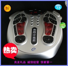 正品EH-006CH E健保健仪 针灸理疗保健仪 足底按摩 保健排毒 特价