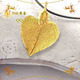 玖玖黄金叶子项链桃心新款镀24K纯金