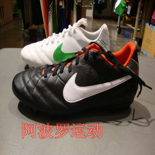  Nike 耐克 男式 足球鞋 509087-010