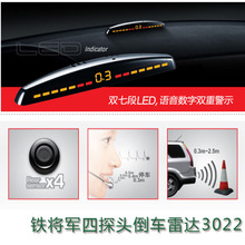 ��Ʒ�ؼۣ���������̽ͷ�����״�3022 ���������״� �߲���ʾ��