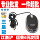 双皇冠狂卖/光电鼠标/USB鼠标/笔记本鼠标/台机鼠标
