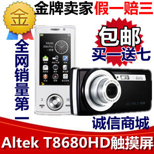 现货秒杀<span class=H>华晶</span><span class=H>Altek</span> <span class=H>T</span><span class=H>8680</span> <span class=H>HD</span> 1200万像素拍照摄像手机 另有A806<span class=H>HD</span>