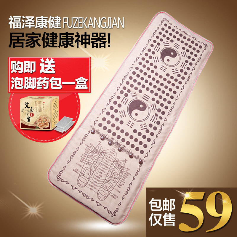 福泽康健鹅卵石足底按摩垫脚底按摩垫器足部走毯脚垫健康步道足疗
