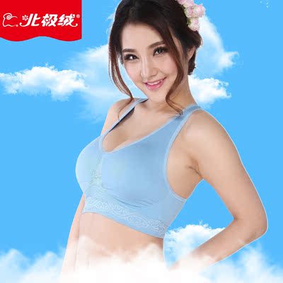 <em>北极绒</em>无痕<em>内衣</em>少女<em>背心</em>式微聚拢<em>运动文胸</em>无钢