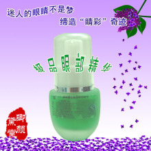 四冠[镇店之宝]卿颜黛堂极品眼部精华 淡化细纹 干纹 抗衰老 30ML