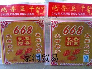  客家特产 大埔豆干 香辣豆干 休闲食品