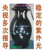 施先生高效灭蚊灯农用2型即央视《我爱发明》款热卖中