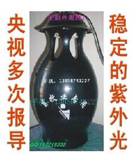 施先生高效灭蚊灯农用2型即央视《走进科学-灭蚊奇招》款热卖中